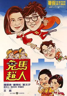 五月天激情婷婷大综合