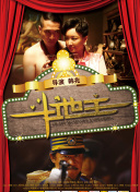 五月天激情婷婷大综合